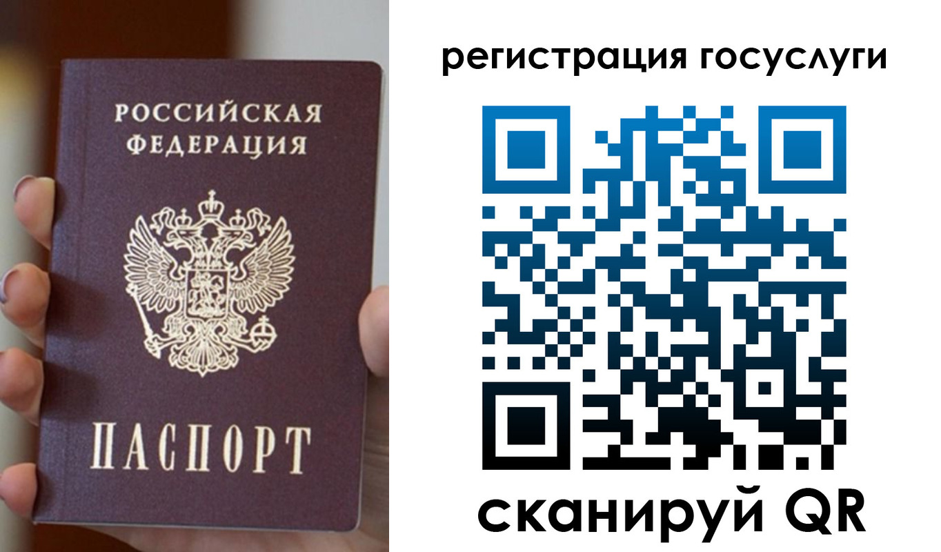 прописка для кредита в Кодинске