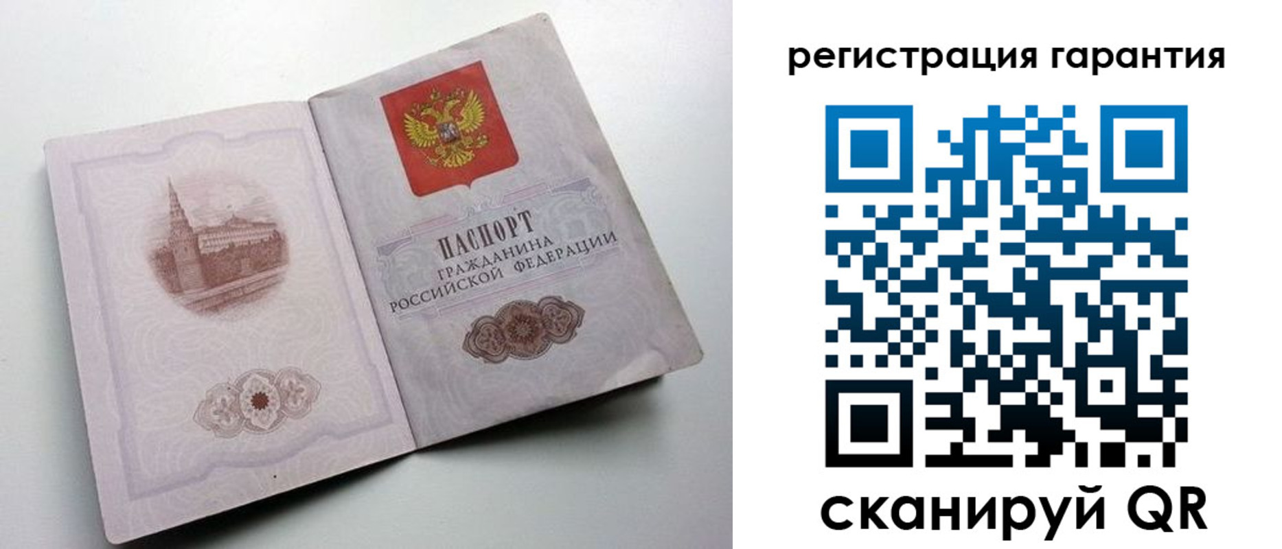 временная регистрация адрес в Кодинске