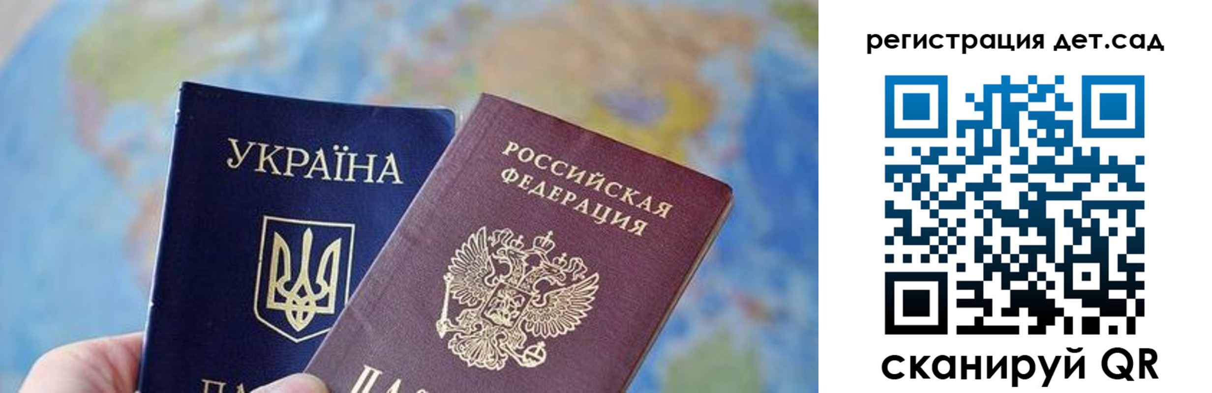 прописка для кредита в Кодинске