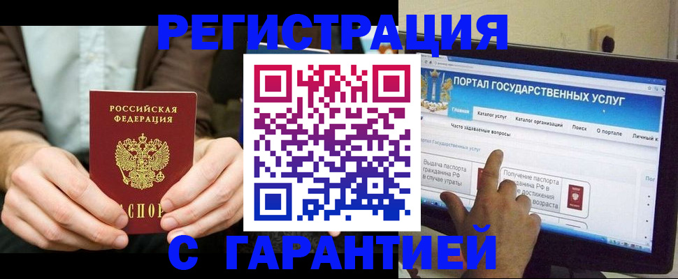 форма 3 в Кодинске